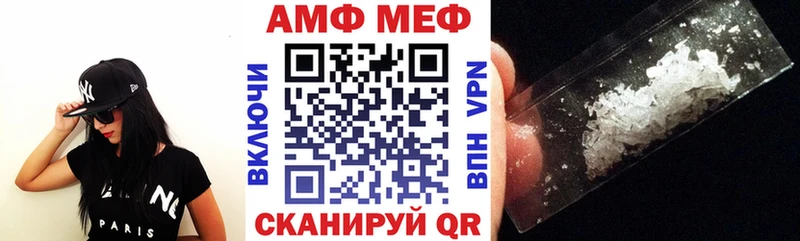 Amphetamine VHQ  ОМГ ОМГ рабочий сайт  Ачхой-Мартан  где купить  