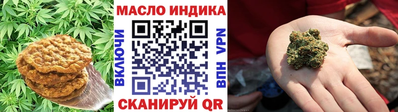 продажа наркотиков  Ачхой-Мартан  Еда ТГК марихуана 
