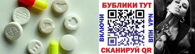 OMG рабочий сайт  Ачхой-Мартан  ЭКСТАЗИ TESLA 