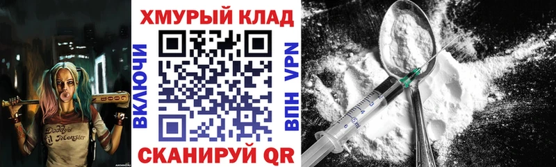 ссылка на мегу как зайти  наркота  Ачхой-Мартан  ГЕРОИН хмурый 