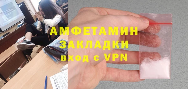 скорость Беломорск