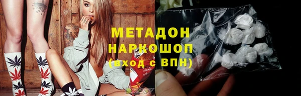 прущие грибы Белоозёрский