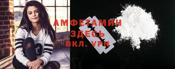 мдма Белокуриха