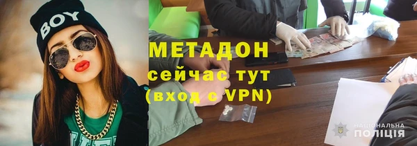 мдма Белокуриха