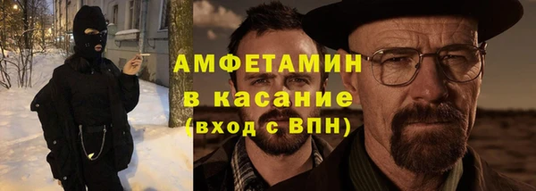 прущие грибы Белоозёрский