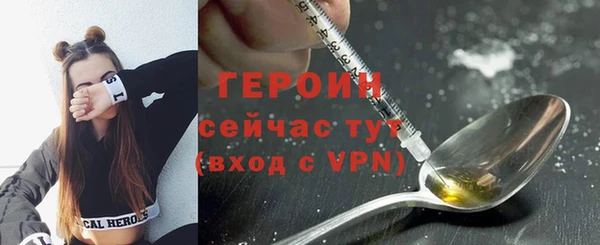 прущие грибы Белоозёрский