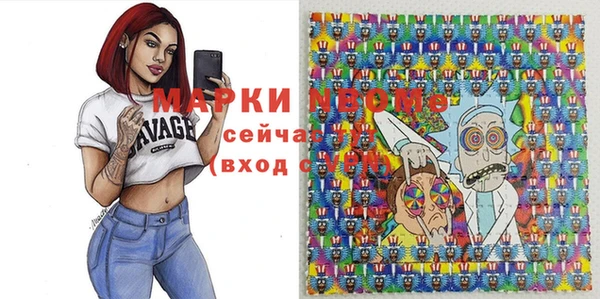 скорость Беломорск