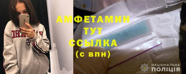 прущие грибы Белоозёрский