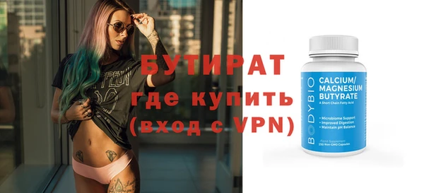 скорость Беломорск