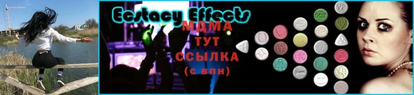 прущие грибы Белоозёрский