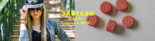 прущие грибы Белоозёрский