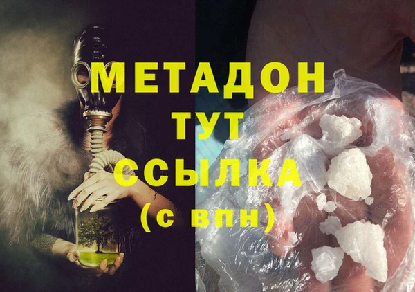 мдма Белокуриха