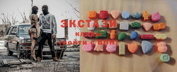 мдма Белокуриха