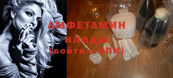 прущие грибы Белоозёрский