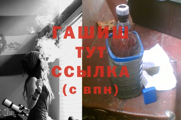 мдма Белокуриха