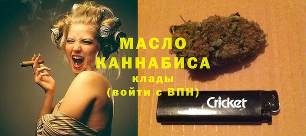 мдма Белокуриха