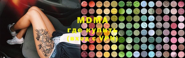 мдма Белокуриха