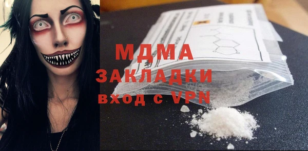 скорость Беломорск
