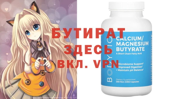 прущие грибы Белоозёрский