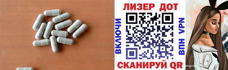 Лсд 25 экстази ecstasy  Ачхой-Мартан 