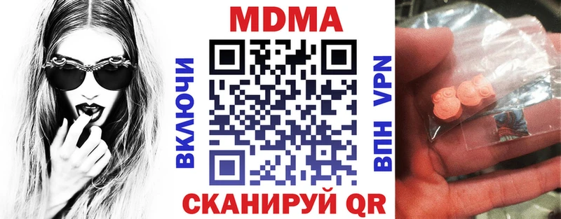 МДМА молли Ачхой-Мартан