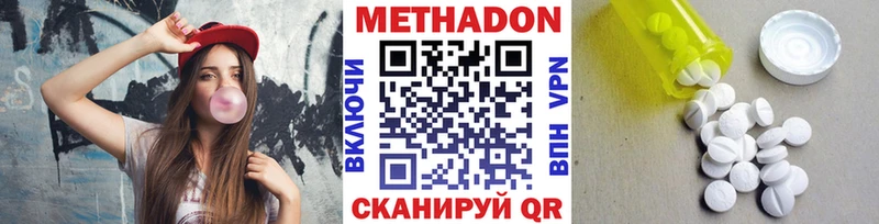 МЕТАДОН мёд  Ачхой-Мартан 