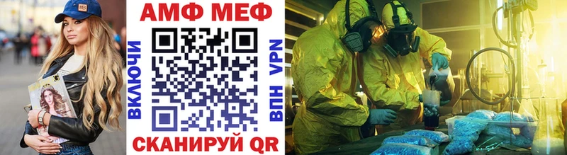 Первитин мет  Ачхой-Мартан 
