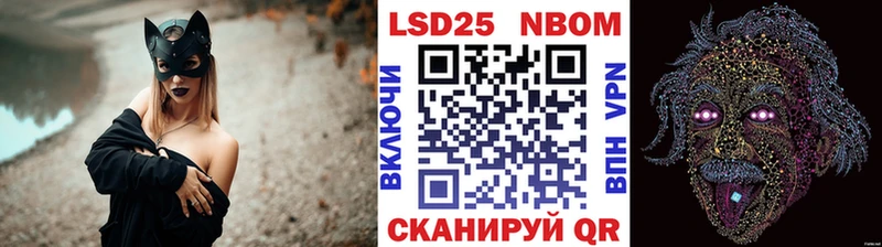 Марки 25I-NBOMe 1500мкг  дарнет шоп  Ачхой-Мартан 