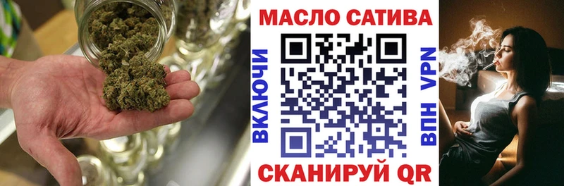 купить наркотики сайты  Ачхой-Мартан  ТГК вейп 