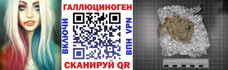 это клад  hydra рабочий сайт  Ачхой-Мартан  продажа наркотиков  Псилоцибиновые грибы мицелий 