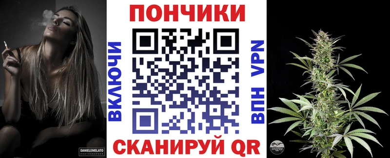 даркнет официальный сайт  Ачхой-Мартан  МАРИХУАНА марихуана 